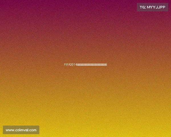 FIFA2014世界杯俱乐部群星对决与经典战役全景回顾盛宴 FIFA2014世界杯俱乐部群星对决与经典战役全景回顾盛宴